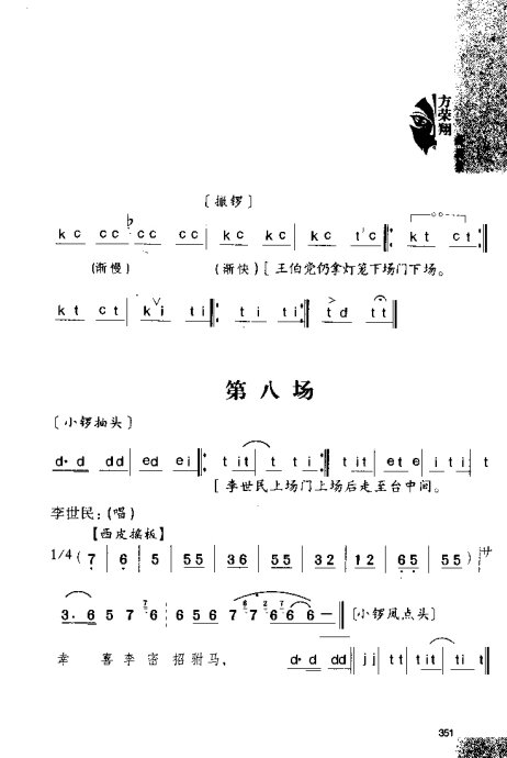 硶Ϸ缯׾籾341-360