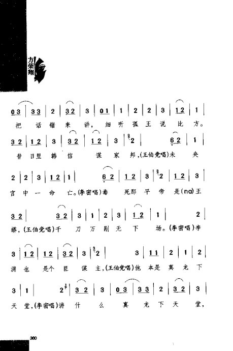 硶Ϸ缯׾籾341-360