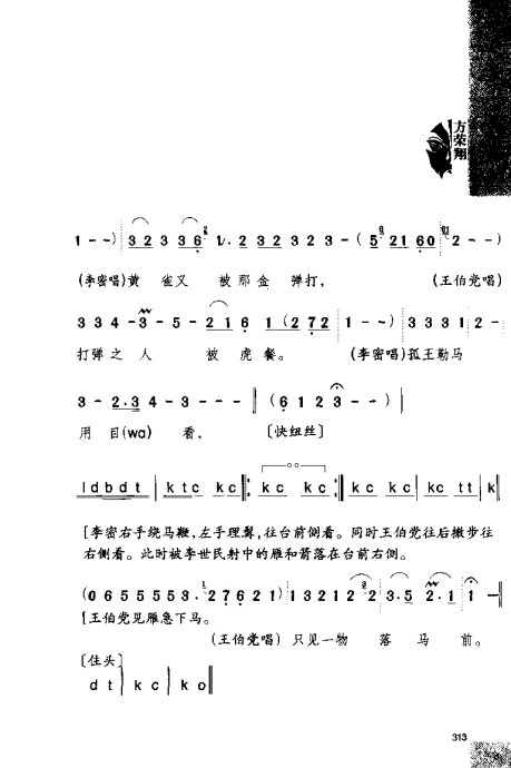 硶Ϸ缯׾籾301-320