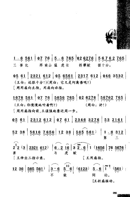 硶Ϸ缯׾籾261-280