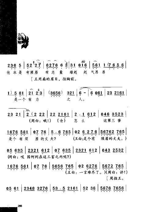 硶Ϸ缯׾籾261-280