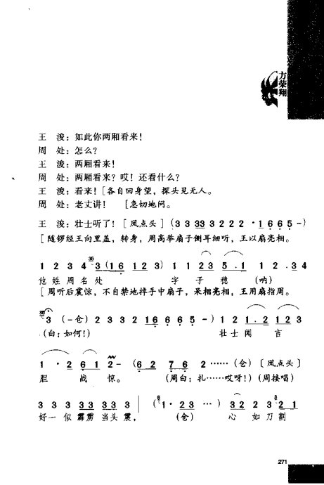 硶Ϸ缯׾籾261-280