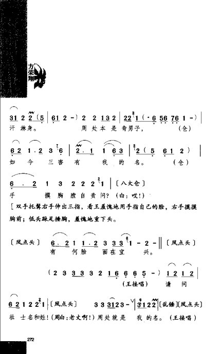 硶Ϸ缯׾籾261-280