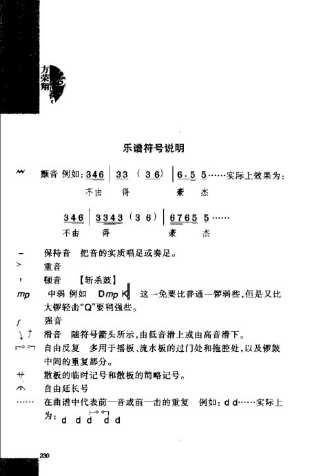 硶Ϸ缯׾籾221-240