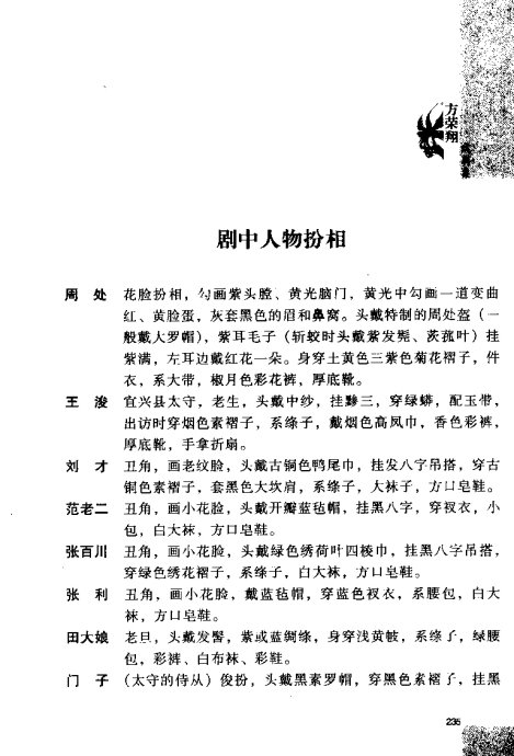 硶Ϸ缯׾籾221-240