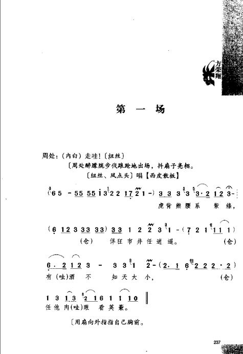 硶Ϸ缯׾籾221-240