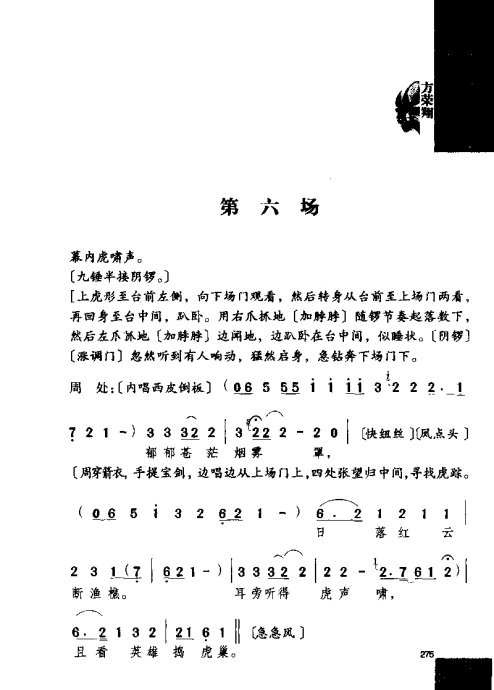 硶Ϸ缯׾籾261-280