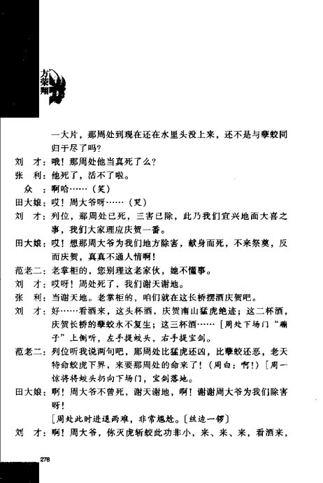 硶Ϸ缯׾籾261-280