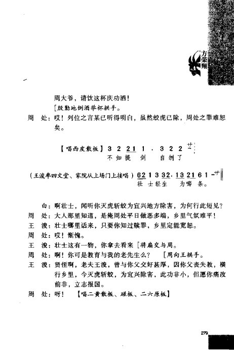 硶Ϸ缯׾籾261-280