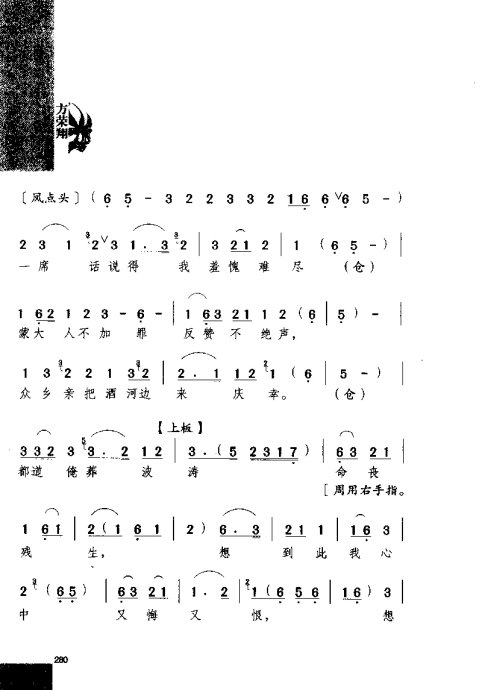 硶Ϸ缯׾籾261-280