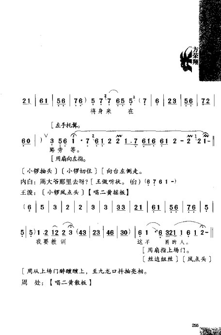 硶Ϸ缯׾籾241-260