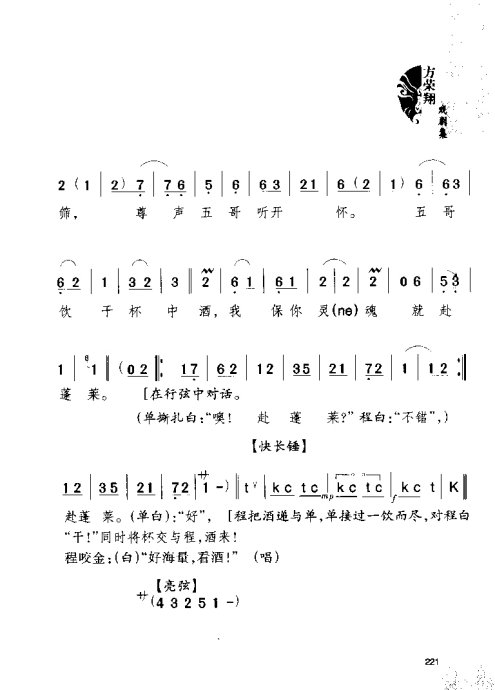 硶Ϸ缯׾籾221-240