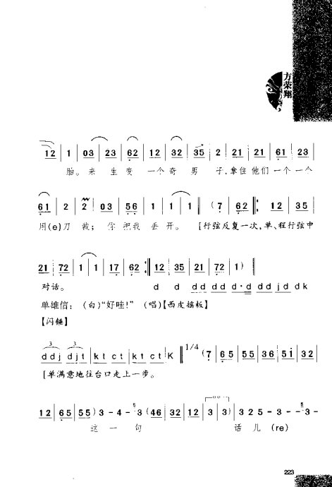 硶Ϸ缯׾籾221-240