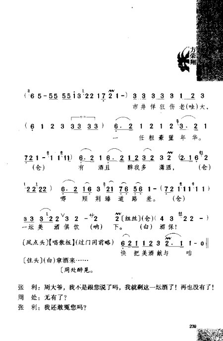 硶Ϸ缯׾籾221-240