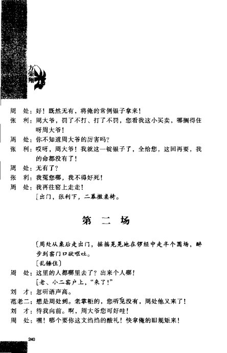 硶Ϸ缯׾籾221-240