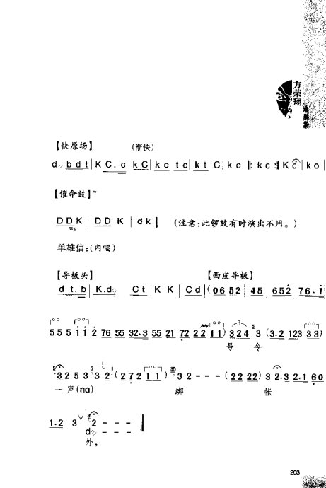 硶Ϸ缯׾籾201-220