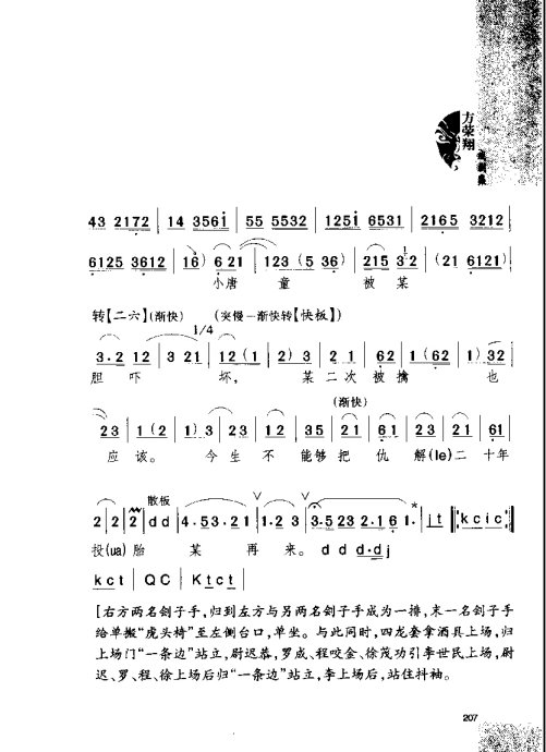 硶Ϸ缯׾籾201-220