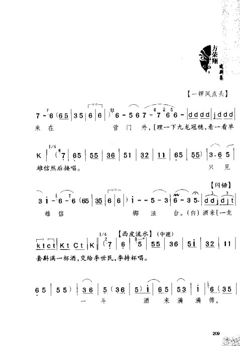 硶Ϸ缯׾籾201-220