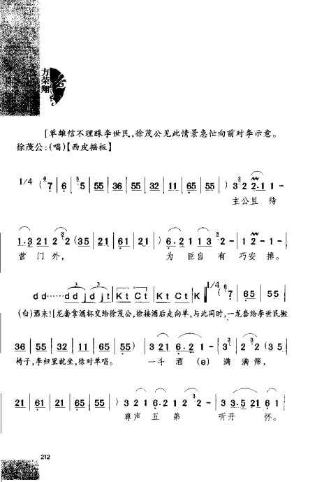 硶Ϸ缯׾籾201-220