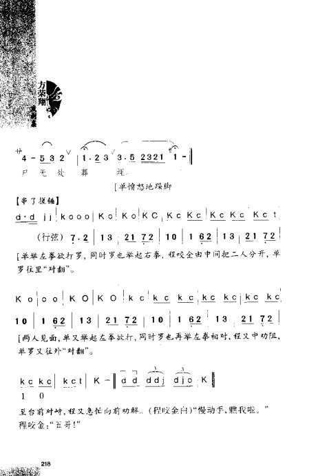 硶Ϸ缯׾籾201-220