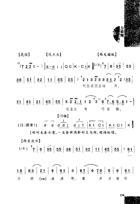 硶Ϸ缯׾籾201-220