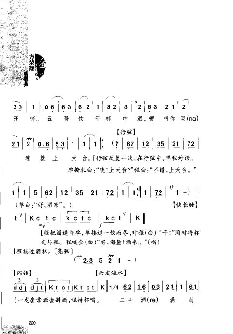 硶Ϸ缯׾籾201-220