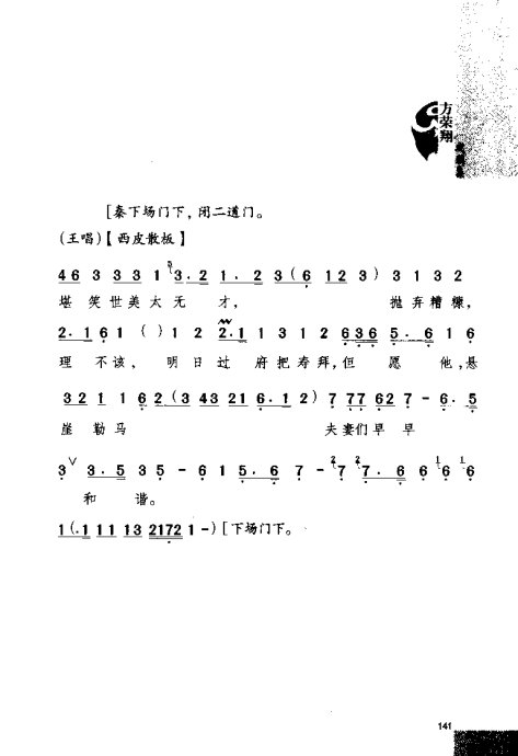 硶Ϸ缯׾籾141-160