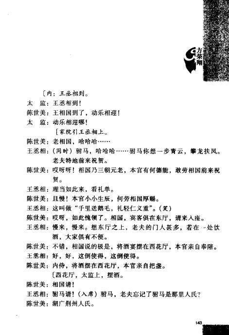 硶Ϸ缯׾籾141-160