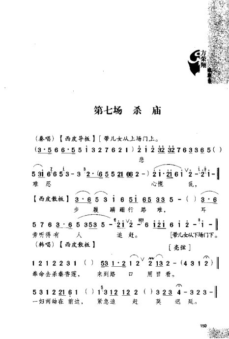 硶Ϸ缯׾籾141-160