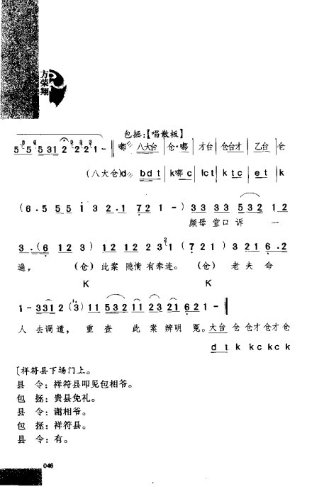 硶Ϸ缯׾籾41-60