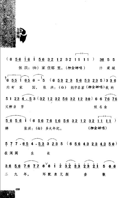 硶Ϸ缯׾籾41-60