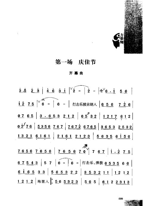 硶Ϸ缯׾籾1-20