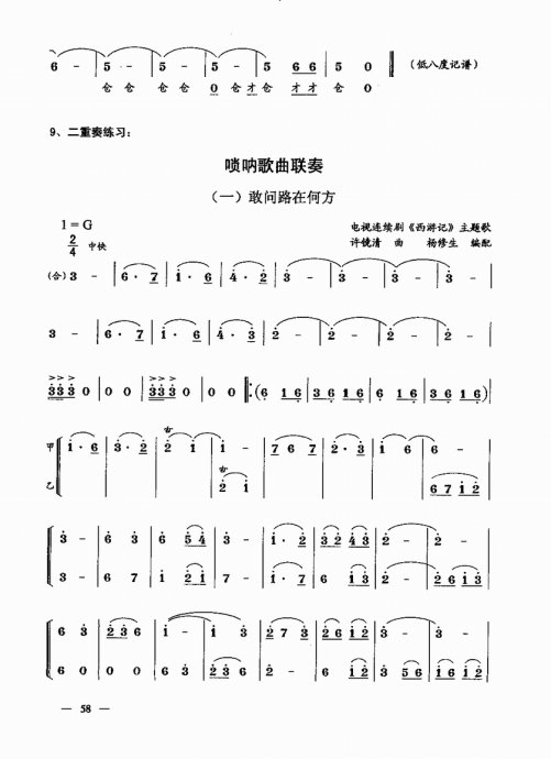 ʵŽ̳ <wbr> <wbr>ϲᣩ41-60