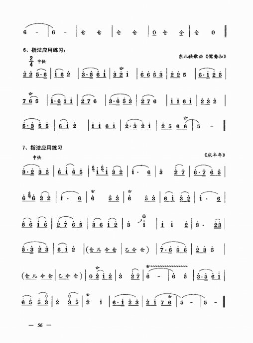 ʵŽ̳ <wbr> <wbr>ϲᣩ41-60