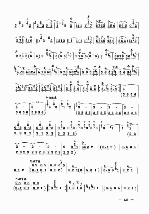 ʵŽ̳ <wbr> <wbr>²ᣩ121-143