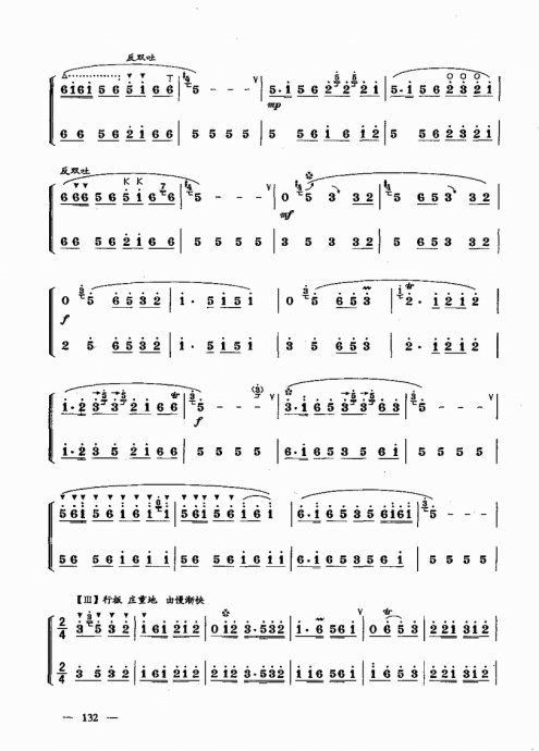 ʵŽ̳ <wbr> <wbr>²ᣩ121-143