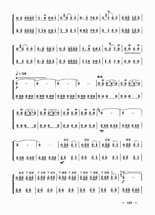 ʵŽ̳ <wbr> <wbr>²ᣩ121-143