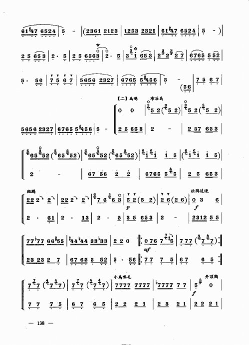 ʵŽ̳ <wbr> <wbr>²ᣩ121-143