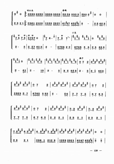 ʵŽ̳ <wbr> <wbr>²ᣩ121-143