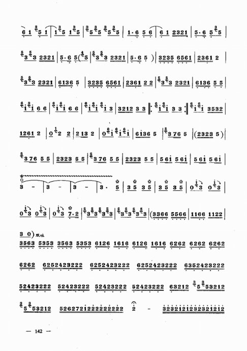 ʵŽ̳ <wbr> <wbr>²ᣩ121-143