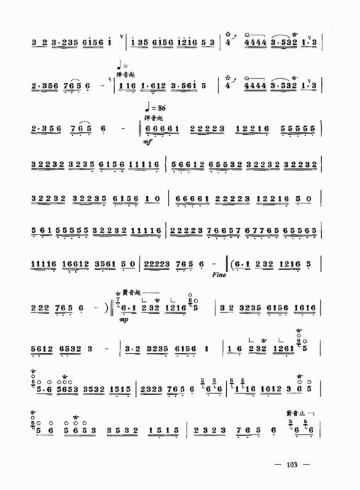 ʵŽ̳ <wbr> <wbr>²ᣩ101-120