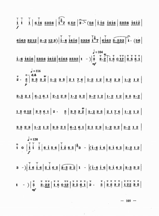 ʵŽ̳ <wbr> <wbr>²ᣩ101-120