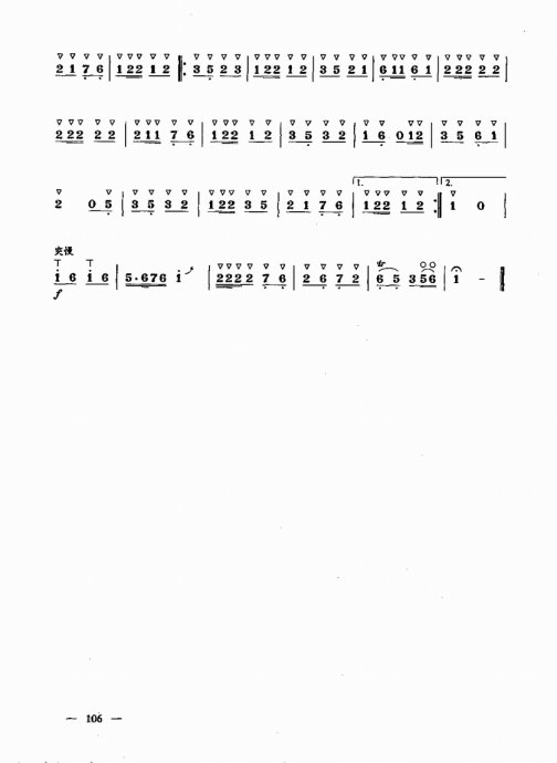 ʵŽ̳ <wbr> <wbr>²ᣩ101-120