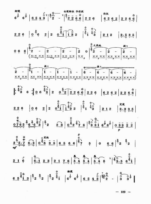 ʵŽ̳ <wbr> <wbr>²ᣩ101-120