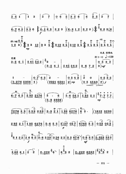 ʵŽ̳ <wbr> <wbr>²ᣩ101-120