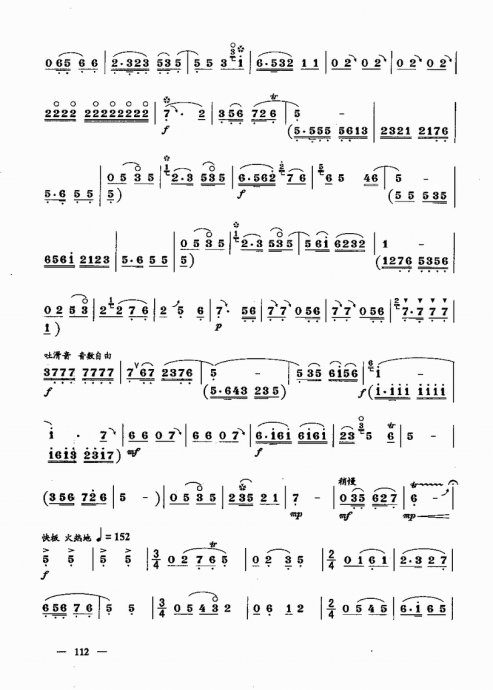 ʵŽ̳ <wbr> <wbr>²ᣩ101-120