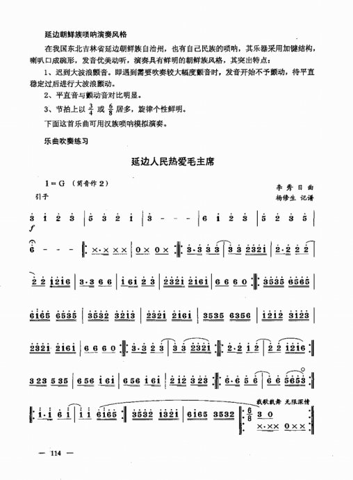 ʵŽ̳ <wbr> <wbr>²ᣩ101-120