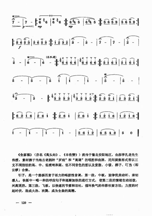 ʵŽ̳ <wbr> <wbr>²ᣩ101-120