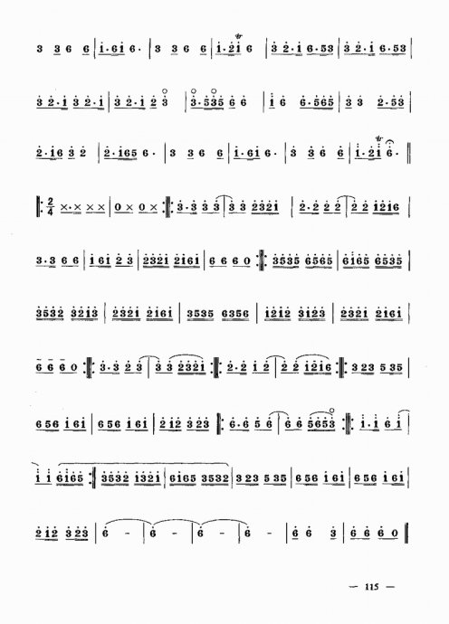 ʵŽ̳ <wbr> <wbr>²ᣩ101-120