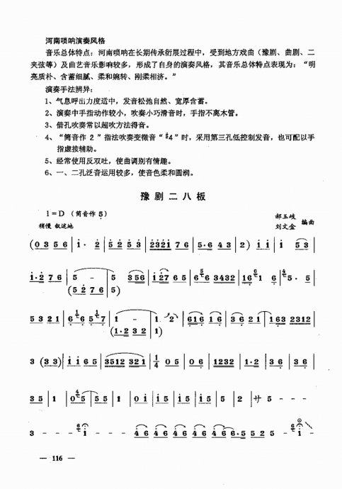 ʵŽ̳ <wbr> <wbr>²ᣩ101-120